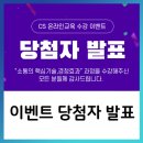 에듀콥 이미지