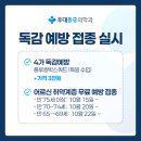 우대마취통증의학과의원