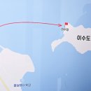 학섬식당펜션 이미지