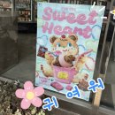 베스킨라빈스울산 - 중구 번영로 585 | 베스킨라빈스 진정한 쫀꾸렛 후기｜신메뉴 쫀꾸렛 솔직 리뷰