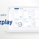 나라비즈솔루션 이미지