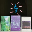 도서출판 산문산책
