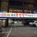 구운오거리 이미지