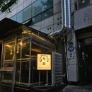 김해 직감 이미지