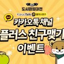 캠핑도시