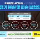 시그니아 독일보청기 진주센터 이미지