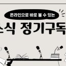 (주)한성넥스 이미지