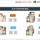 코오롱아파트경로당 이미지