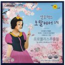 꿀벌약국 이미지