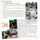 남해장애인종합복지관 Daum카페