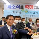 세무법인동반 한국세정신문