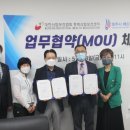 대한산업보건협회충북산업보건센터 이미지