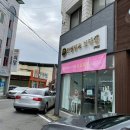 구미 인셀덤 보타랩
