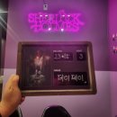 [부산 정관/방탈출/셜록홈즈] 트라이앵글 후기