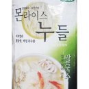 네추럴푸드 이미지