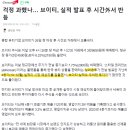 브이티 25.02