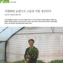 화림원예 이미지