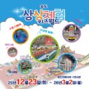 올떡볶이 연수점 | [키즈카페] 송도 상상체험키즈월드│인천송도키즈카페 대형실내키카 방문 후기