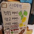 베이커리팩토리홈플러스오산점