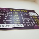 터미널스넥 이미지