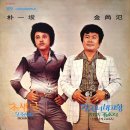 초생달 / 박일준 (1977) 이미지