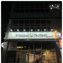 푸라닭 대구옥포점