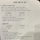 옹달샘식당 - 안산시 상록구 | 옹달샘식당