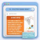 혜인한의원 이미지