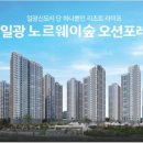 일광광고