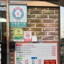 갈비본가 두툼한숯불갈비 이미지