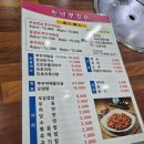 천년쭈꾸미 이미지