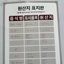 [거제맛집] 거제소노캄맛집 거제한정식맛집 &#34;윤슬한상차림&#34;