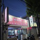 상추밭에돈 이미지