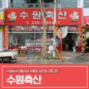 수원-1247 이미지