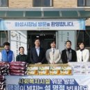 정신요양시설 은혜원 이미지