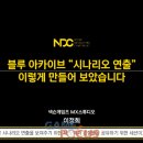 아카이브스튜디오 이미지