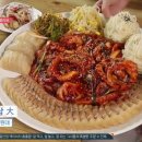 산장보쌈