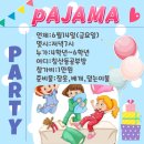 추억의공부방 이미지