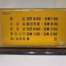 올벗이비인후과의원 이미지