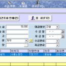 청담통운 주식회사 네이버블로그