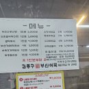 김종구부산어묵 - 김포시 김포한강1로51번길 28 | 김종구부산어묵