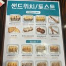 셀렉토커피오산원동점