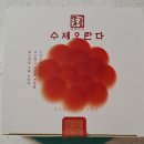 주식회사 오란다