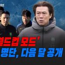 [스포츠N플러스] 2026. 4. 17. 에서 나온 소소한 이야기들 이미지