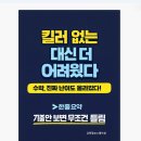 이데아수학학원 | 📊 “킬러문항은 사라졌지만… 더 까다로워진 수학?” 2026년 3월 학평 분석