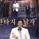 260101 김지훈, 2025 SBS 연기대상 우수연기상 이미지