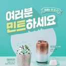 감성커피 - 양산시 평산로 12 | 감성커피