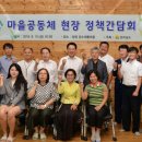 우리콩영농조합법인 이미지