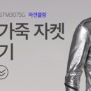 탠드 이미지