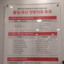 LH한의원 이미지